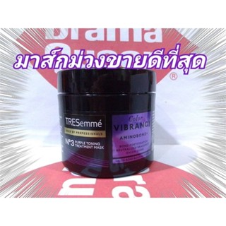 Tresemme Color Vibrancy Aminobond+ Purple Toning Treatment M…