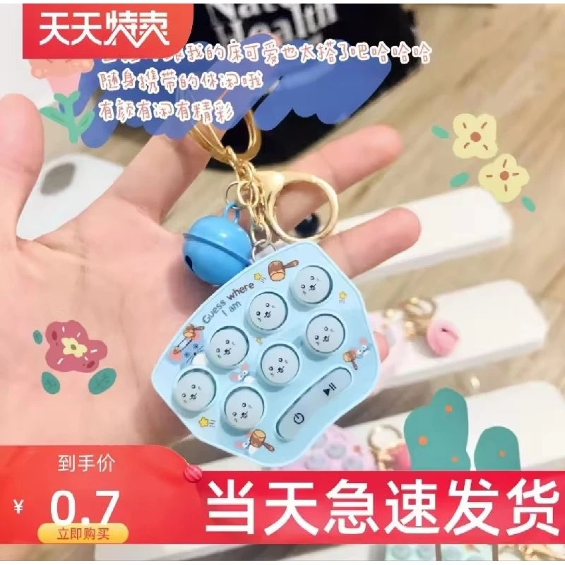 พร้อมส่ง 👉 พวงกุญแจเกมส์ ของเล่น ตีตัวตุ่นพาเพลิน  เกมส์ป็อปอิท กล้องถ่ายรูปจิ๋ว **สินค้าเลือกแบบ คละลาย** thumbnail 7