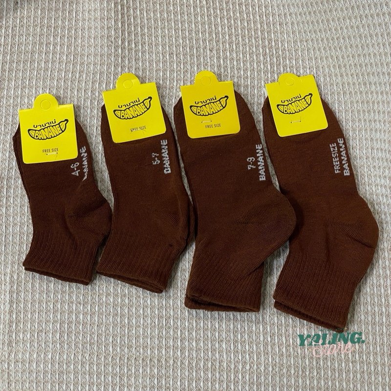 ถุงเท้า นักเรียน สีน้ำตาล ข้อกลาง บานาเน่ Banane