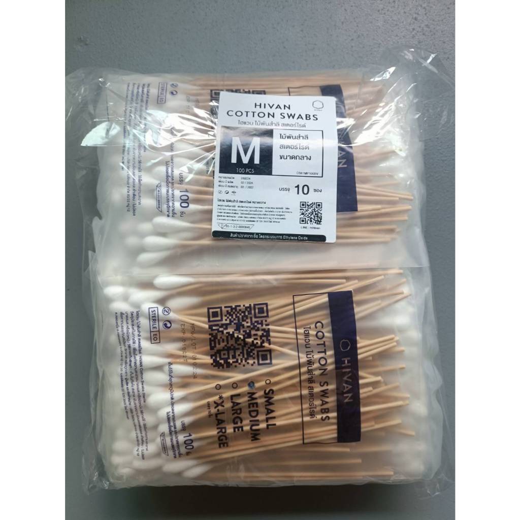 ไม้พันสำลี มี 3 ขนาด S M L (100ก้านx10ถุง = 1000 ก้าน) - รูปที่ 2