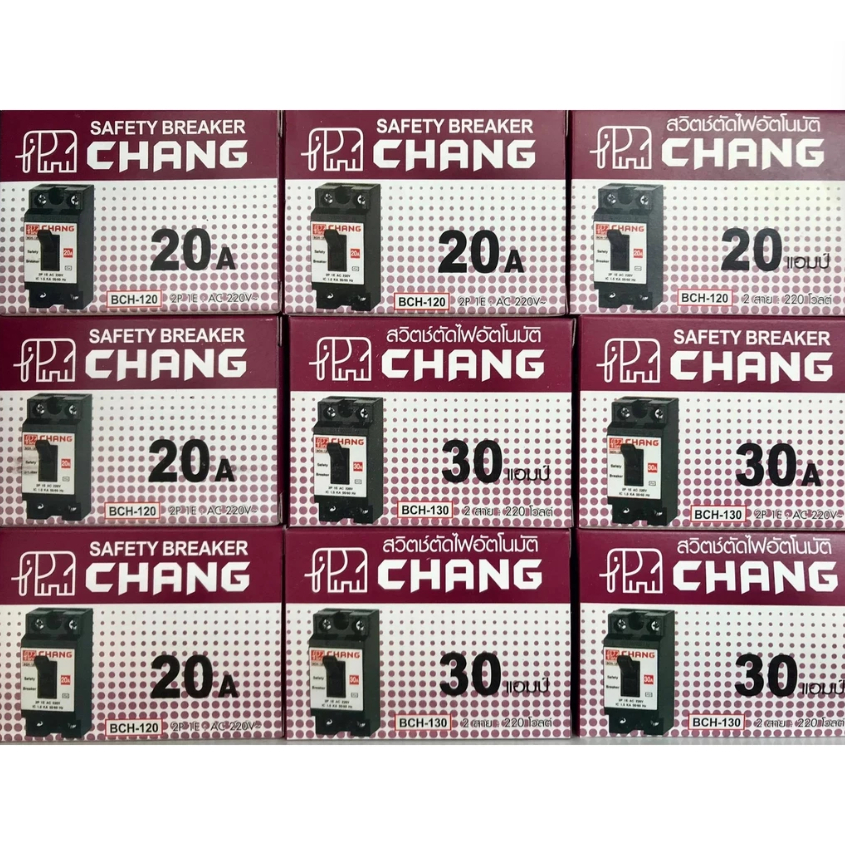 Chang - เบรกเกอร์ 220V เซฟตี้เบรกเกอร์ 10 15 20 30 40 แอมป์ เบรกเกอร์ตัดไฟ อัตโนมัติ ช้าง ของแท้💯💯