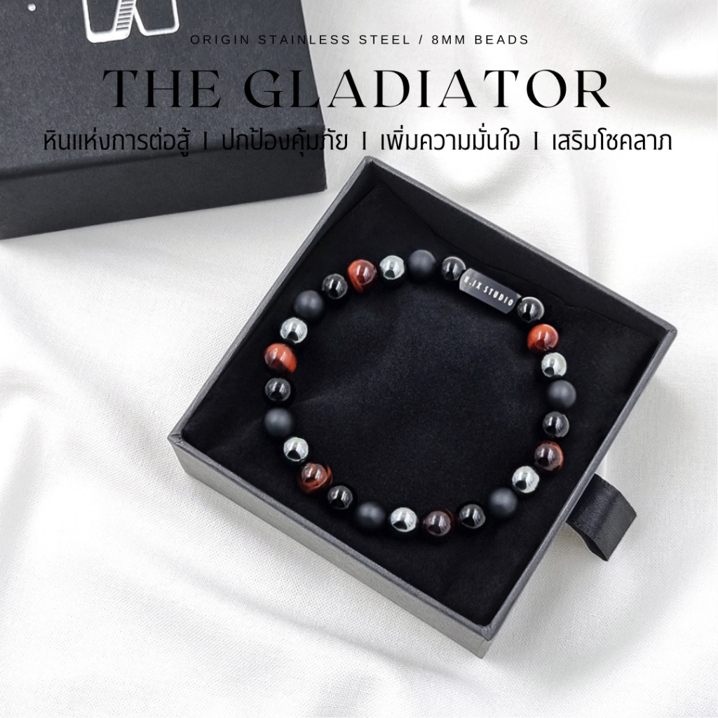 N.IX กำไลหิน The Classic - Gladiator เรดไทเกอร์อาย โอนิกซ์ เฮมาไทต์ ขนาด 8 มม (Retro, Black, Silver)