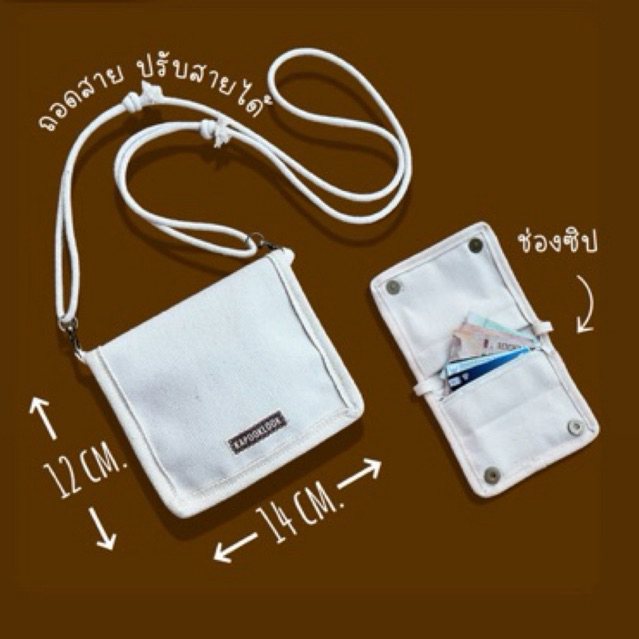 สายกระเป๋า ผ้าคอตตอนเปียละเอียดหนา 4 mm. ปรับสายได้ ตรงปมทั้ง2ข้าง มี3 สี ยาว 150 cm.