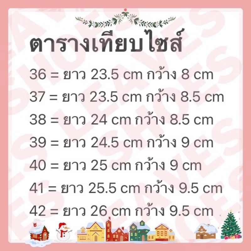 💢ขายดี ส่งเร็ว💢รองเท้าส้นสูงรุ่นSally ส้นสูง 2นิ้ว สีดำ ขาว
