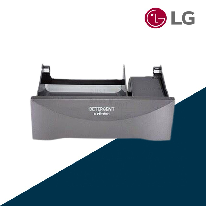 ลิ้นชักใส่ผงซักฟอก,น้ำยาปรับผ้านุ่ม เครื่องซักผ้าฝาบนแอลจี รุ่น T2310VS2B,T2312VSPB,T2313VS2B ,T2313