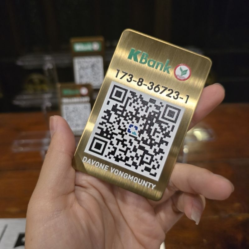 ป้าย QR code สแตนเลสแท้ 304 หนา 1มิล ไม่ลอกไม่ขึ้นสนิม ป้ายสแตนสแตนเลส QR code, เลขบัญชี ขนาด 54 × 8