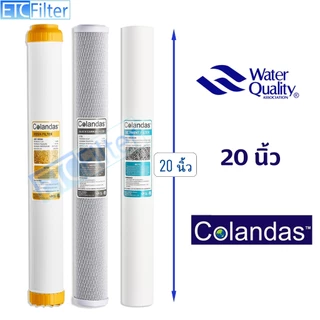 TREATTON ไส้กรองน้ำ 20นิ้ว 3 ขั้นตอน PP 5 MIcron Rasin CTO เป็นไส้กรองพื้นฐาน
