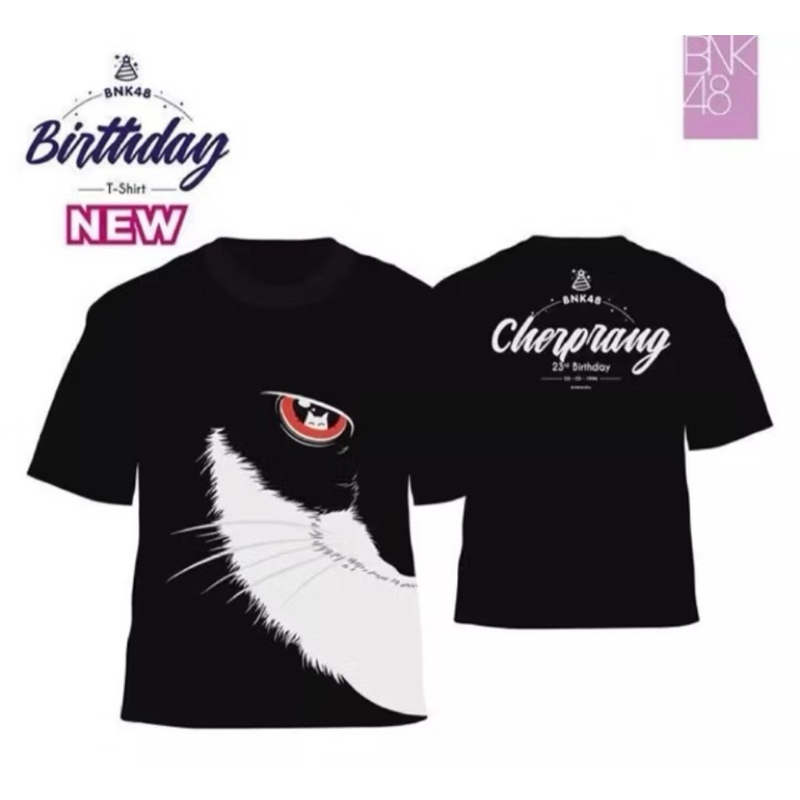 เสื้อ cherprang bnk48