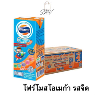 [ยกลัง]โฟร์โมสต์ โอเมก้า 369 รสจืด 180 มล. 36กล่อง