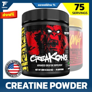 Mutant Creakong Creatine Supplement - 300 g / 75 Serving สุด…