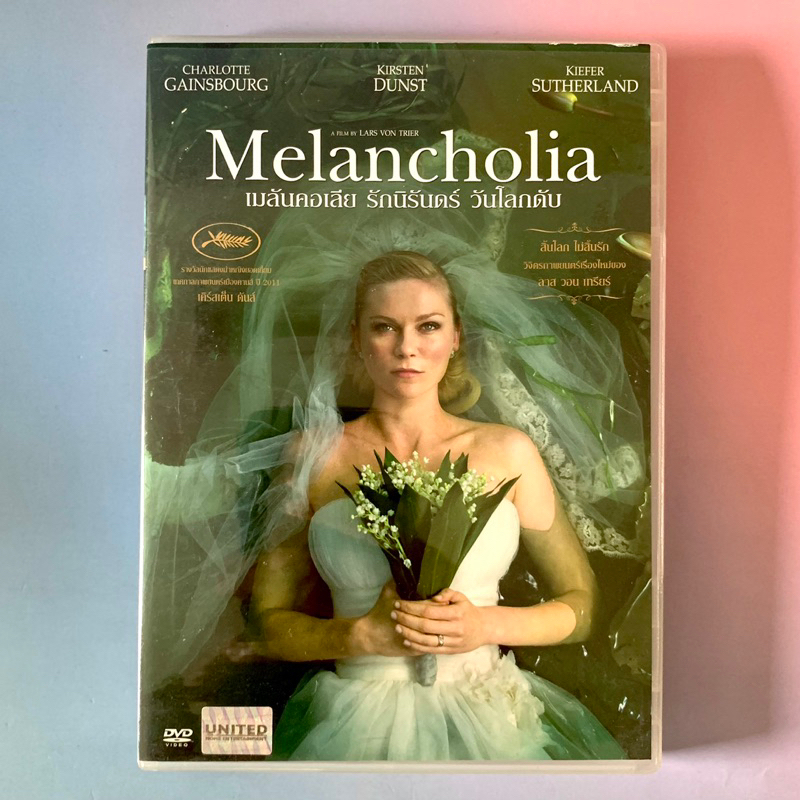 🛒 (พร้อมส่ง) DVD ดีวีดีหนัง: Melancholia (รักนิรันดร์ วันโลกดับ) [TH] x Kirsten Dunst, Charlotte Gai