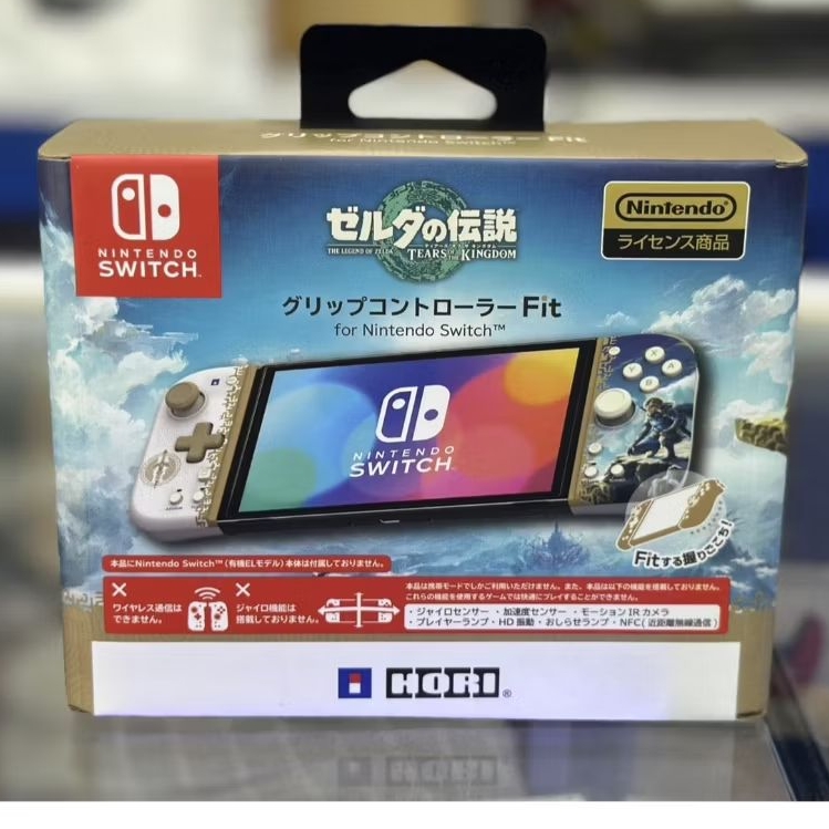 [พร้อมส่ง] Hori : Split Pad Fit for Nintendo Switch (The Legend of Zelda: Tears of the Kingdom) ประก