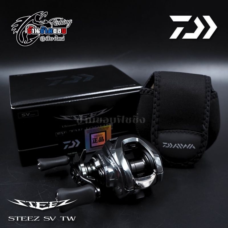 รอกเบท DAIWA STEEZ SV TW 100HL 2024