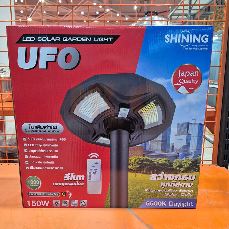 โคมไฟโซลาร์เซลล์ LED UFO D/L (รุ่น150W-1000LM/450W-4950LM) SHINING TOSHIBA