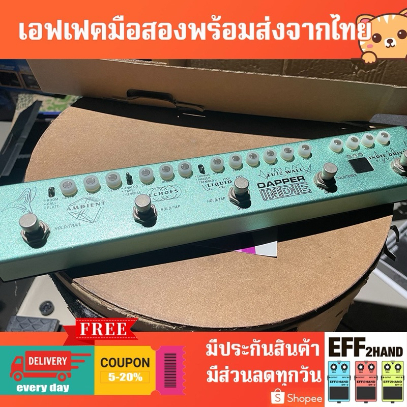 🎉เอฟเฟคกีต้าร์มือสอง🎉 (จัดส่งทันที) 🎸 Valeton Dapper Indie MultiStomp 🥁