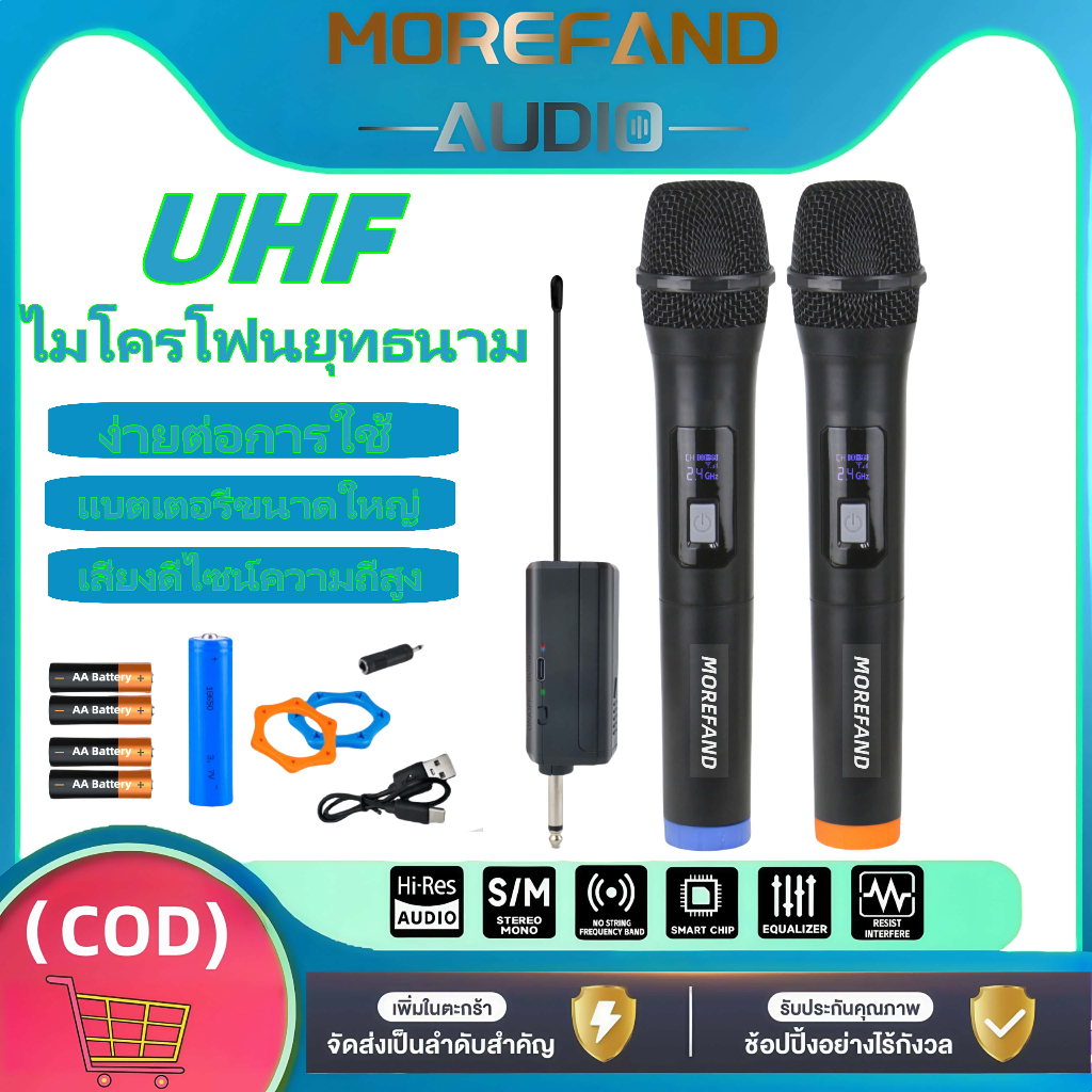 ไมโครโฟนไร้สาย UHF 2.4GHz แบบพกพา ใช้แบตเตอรี่ AA ให้เสียงคุณภาพสูง เหมาะสำหรับการแสดง การประชุม