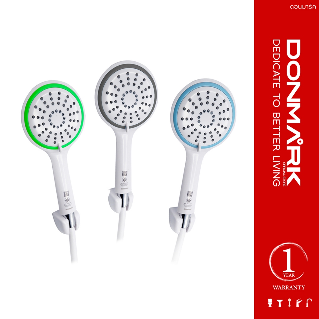 DONMARK ชุดฝักบัวอาบน้ำ ครบชุดพร้อมสาย 1.2 เมตร ปรับได้ 3 ระดับ รุ่น SL-3416