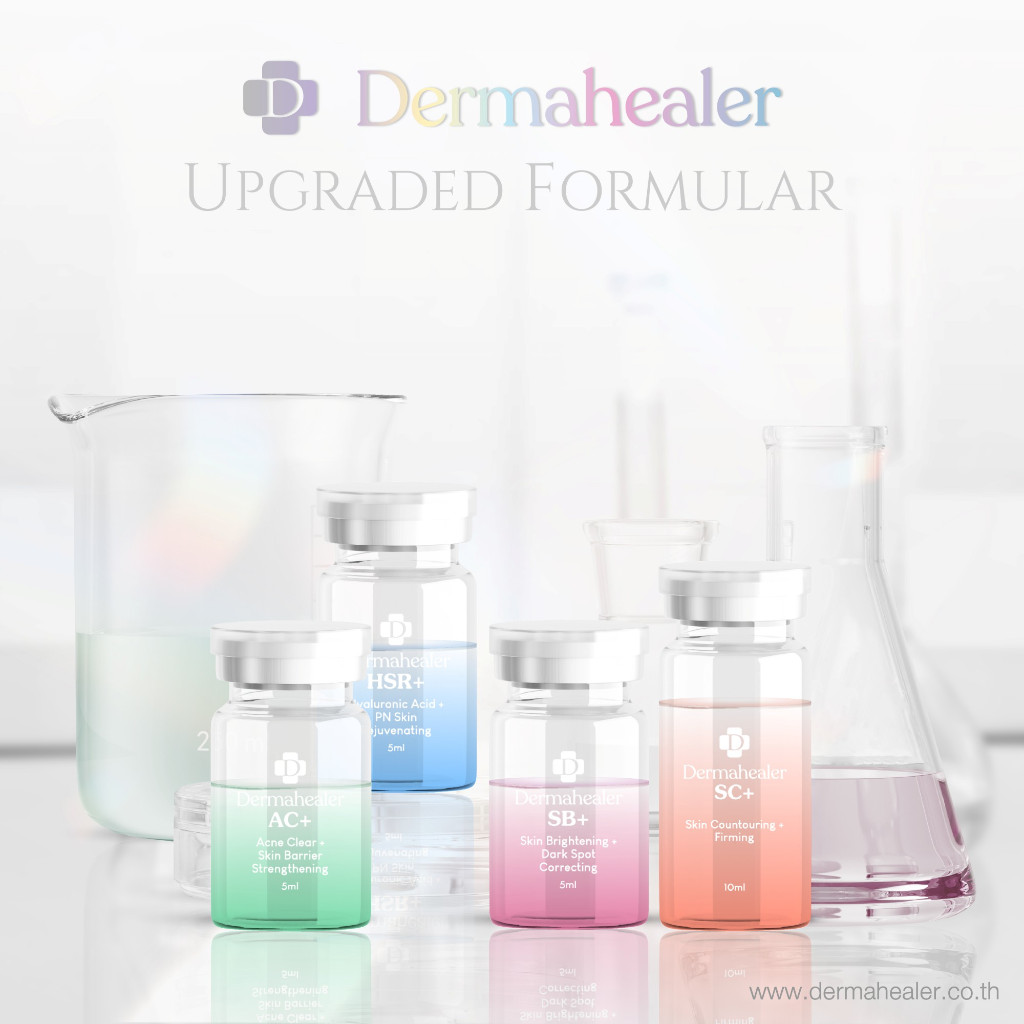 (1ขวด) Dermahealer HSR+ SB+ AC+ SC+  Dermaheal รุ่นใหม่