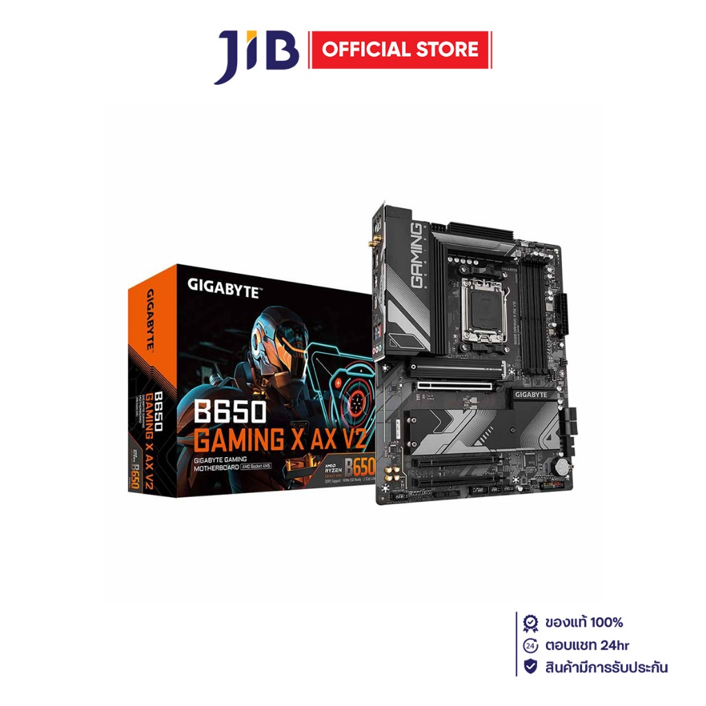 MAINBOARD (เมนบอร์ด) GIGABYTE B650 GAMING X AX V2 (REV. 1.2) - AMD SOCKET AM5 DDR5 ATX