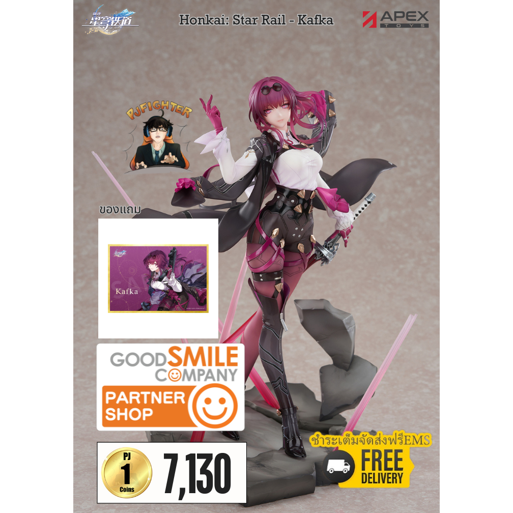 รอ 1-3 เดือน Honkai: Star Rail - Kafka + ส่งทันทีกรอบรูปสะสมลาย Honkai: Star Rail - Kafka