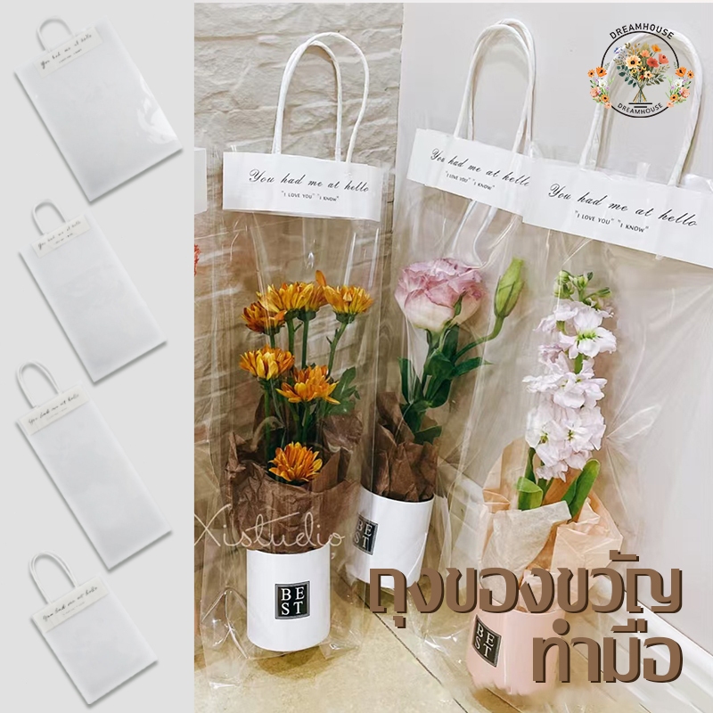 ถุงของขวัญ หูหิ้ว แบบใส ลายดอกไม้ สําหรับใส่ดอกไม้ ถุงวัสดุบรรจุภัณฑ์ช่อดอกไม้ สําหรับใส่ดอกไม้(ไม่รวมดอกไม้)
