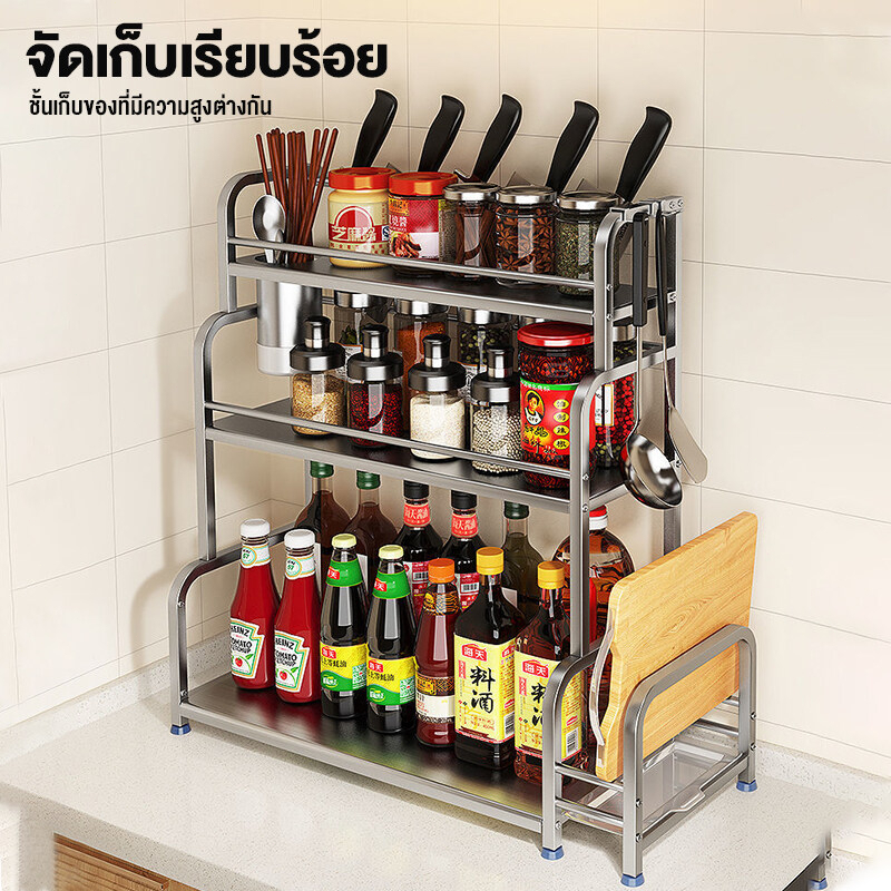 ชั้นวางเครื่องปรุง สแตนเลส 2-3ชั้น ในครัว พร้อมที่วางเขียง+มีด แข็งแรงทนทาน กันสนิม รับน้ำหนักดี ส่งฟรีด่วน - รูปที่ 3