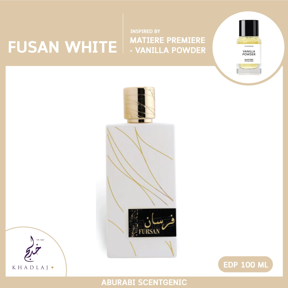 Fursan White - Khadlaj Perfumes โคลน Matiere Premiere Vanilla Powder น้ำหอมผู้หญิง EDP 100 ml. น้ำหอ