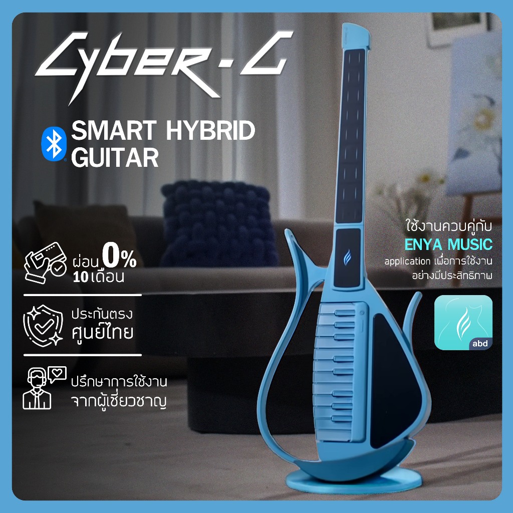 Cyber-G By ENYA MUSIC กีตาร์ไร้สายสมาร์ทกีต้าร์ โปร่ง/เปียร์โน/กีต้าร์ไฟฟ้า [ "Blue" ]