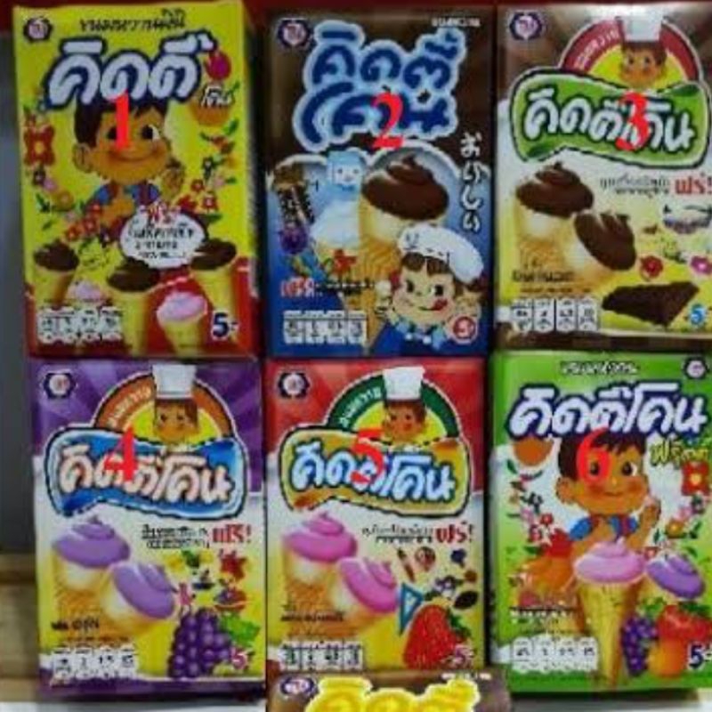 คละแบบ คละลาย แม่จัดให้นะจ๊ะ คละกันจุกๆไปเลย คิตตี้บอย Jubjub คิตตี้โคน อพอลโล บูติค ของเล่น