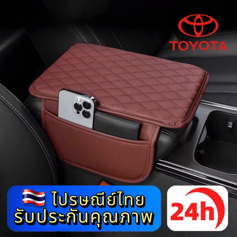 TOYOTA Yaris Corolla Altis CAMRY Fortuner Veloz Innova Zenix Hilux แผ่นรองแขนสำหรับรถยนต์ทำจากหนัง PU แบบบาง