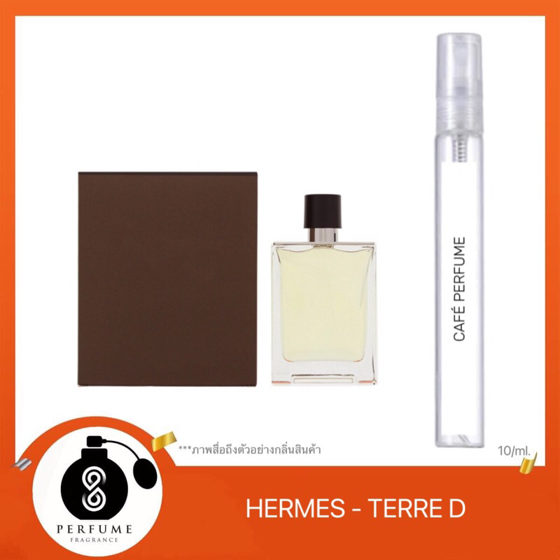 น้ำหอมกลิ่น Hermas - Terred 10ml