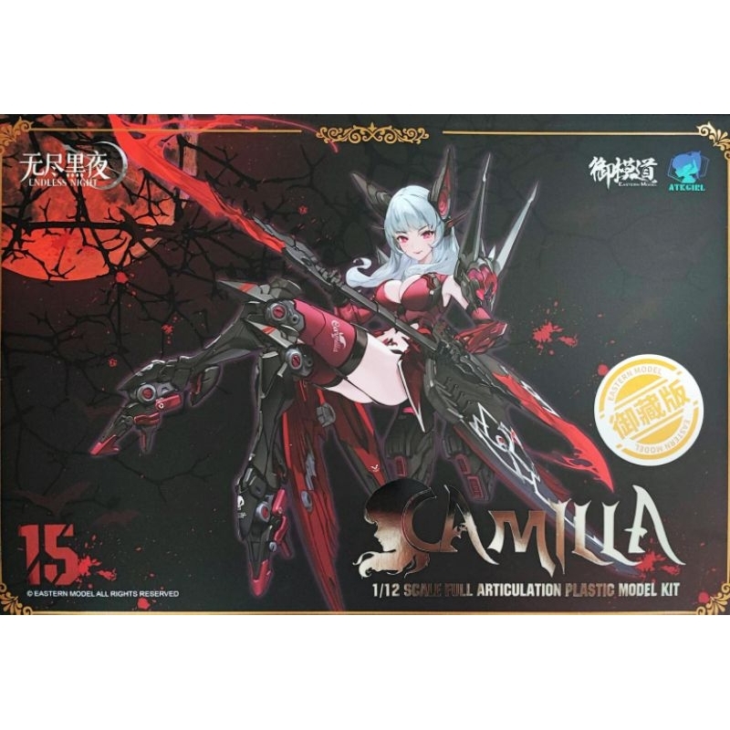 (E-Models) ATK-Girl 13 Vampire Camilla (Plastic Model Kits)
