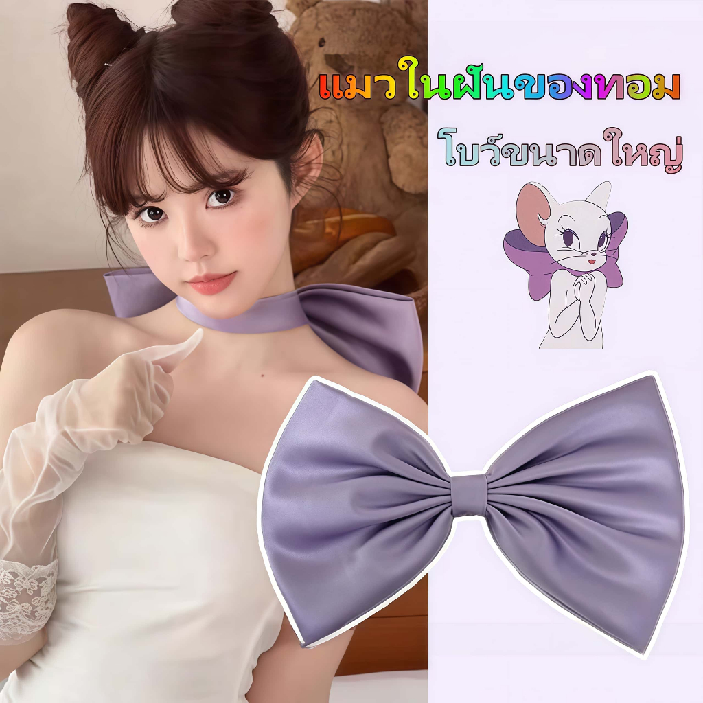 สร้อยคอโบว์ สร้อยคอสีม่วง สไตล์ใหม่ สไตล์เกาหลี สง่างาม น่ารัก ใส่สบาย พร้อมส่งจากไทย