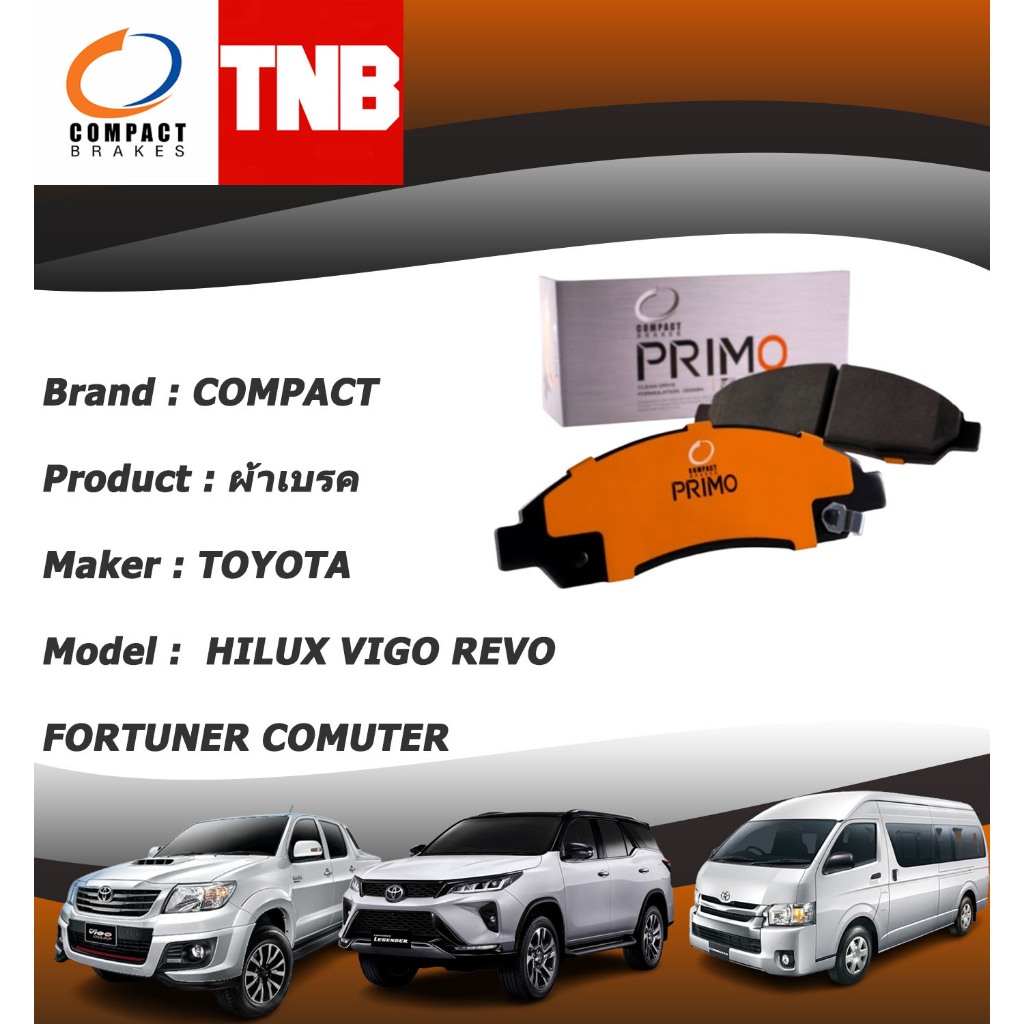 COMPACT PRIMO ผ้าเบรคหน้า TOYOTA HILUX VIGO REVO FORTUNER COMUTER
