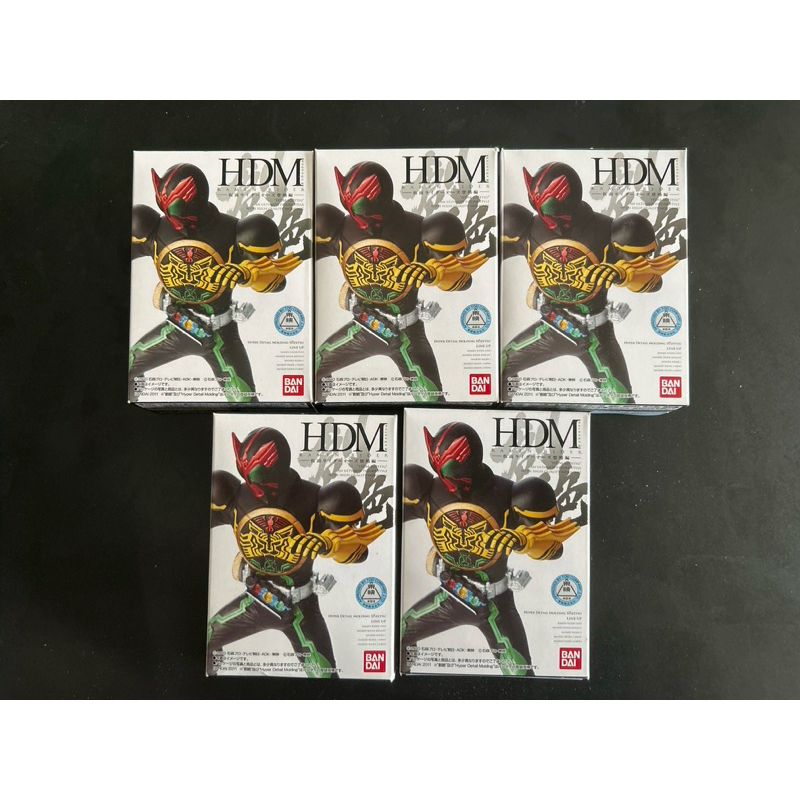 HDM KAMEN RIDER ของใหม่ vol.4