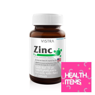 VISTRA Zinc 15mg วิสทร้า วิตามินซิงก์ 15 มก.