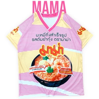 ( N3 ) เสื้อยืดผ้ากีฬาลายฮิต คอวี พิมพ์ลาย เสื้อปุ๋ย L-2XL