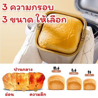 LAHOME เครื่องทำขนมปัง 3 ปอนด์ เครื่องอัตโนมัติอเนกประสงค์ ระบบดิจิทัล, แป้งปราศจากกลูเตน, เครื่องทำโยเกิร์ต Bread Maker