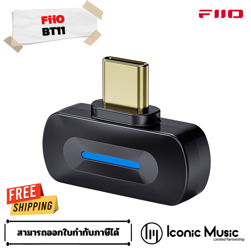 FiiO BT11 เครื่องส่งสัญญาณ Bluetooth 5.4 ความเร็วสูง ชิปเรือธง Qualcomm QCC5181 รองรับ LDAC ของแท้รั