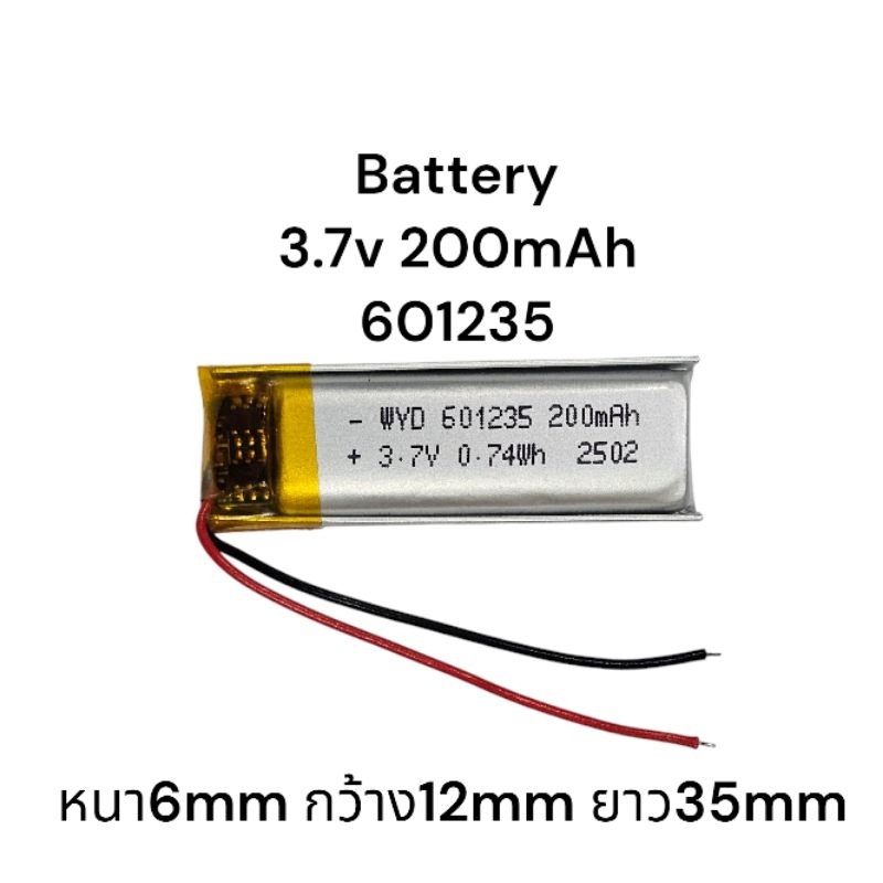 601235 200mAh 3.7v Lithium Ion Polymer/Li-Ion MP3 MP4 MP5 แบตหูฟัง แบตเตอรี่ Bluetooth