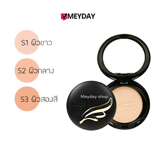 Mistine Wings Extra Cover Super Powder SPF25 PA++ แป้ง มิสทิ…