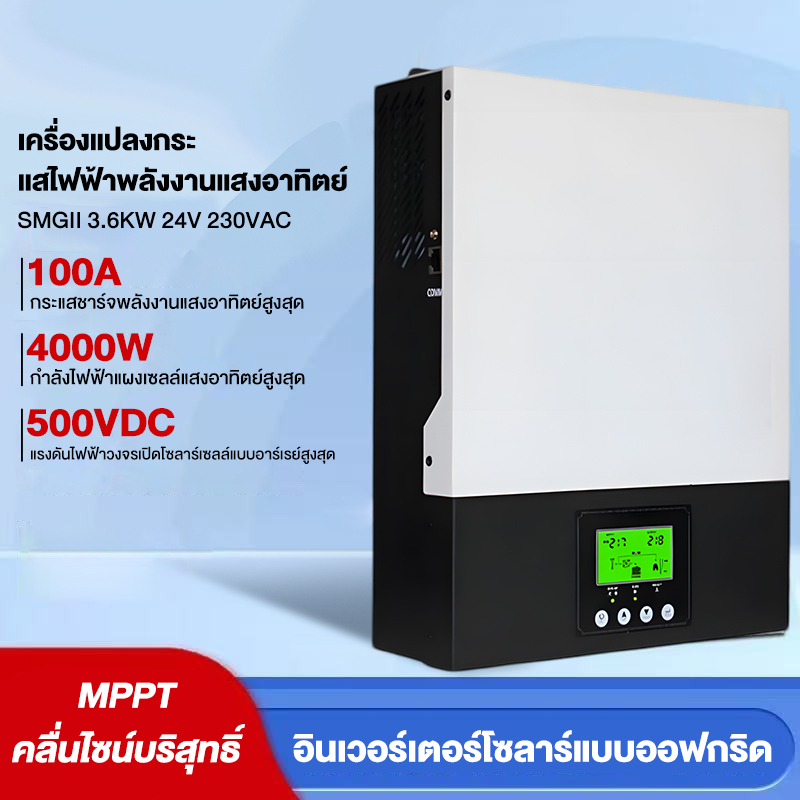 PINNSHENG 3000W อินเวอร์เตอร์ไฮบริดพลังงานแสงอาทิตย์ 80A/160A MPPT ตัวควบคุมการชาร์จพลังงานแสงอาทิตย