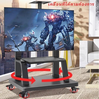 Leycus ขาตั้งทีวี 32-75 นิ้ว TV Stand เคลื่อนที่ขาตั้งทีวี เหมาะสำหรับหน้าจอขนาด 32-75 นิ้ว ขายึดโทรทัศน์