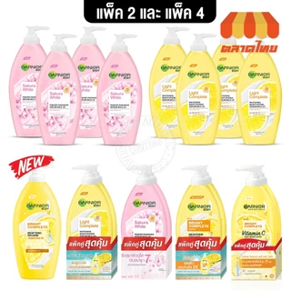 โลชั่นบำรุงผิว การ์นิเย่ ไบร์ทคอมพลีท/ เอ็กซ์ตร้า/ ซากุระ บอดี้โลชั่น GARNIER BODY LOTION 400 ml.