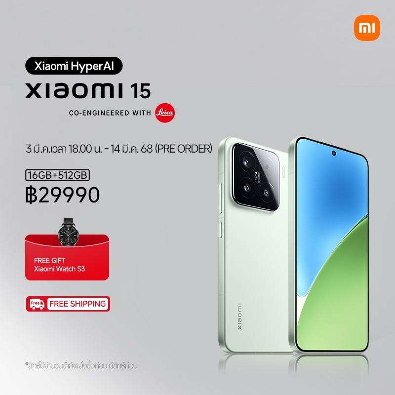 Xiaomi 15 12+512GB