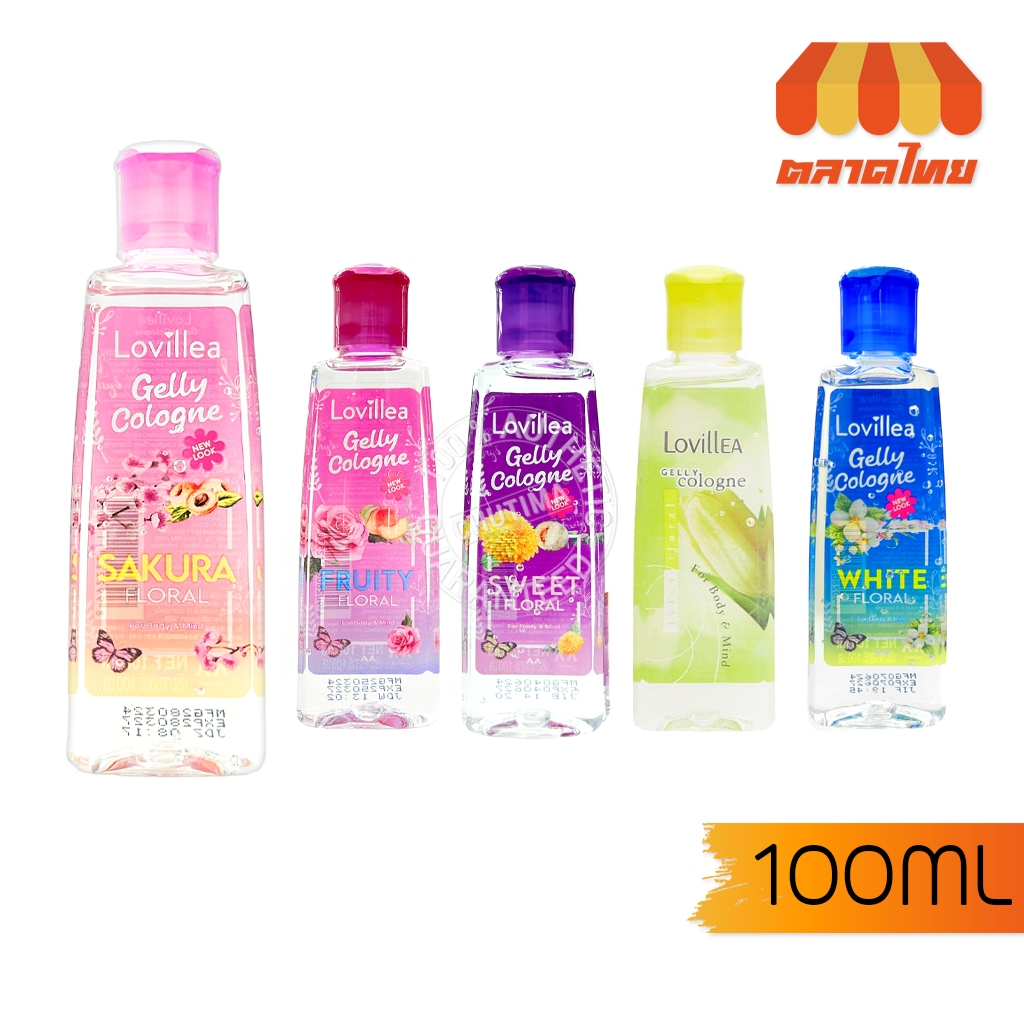เจลน้ำหอม ลาวีเลีย เจลลี่โคโลญจน์ Lovillea gelly cologne 100 ml.