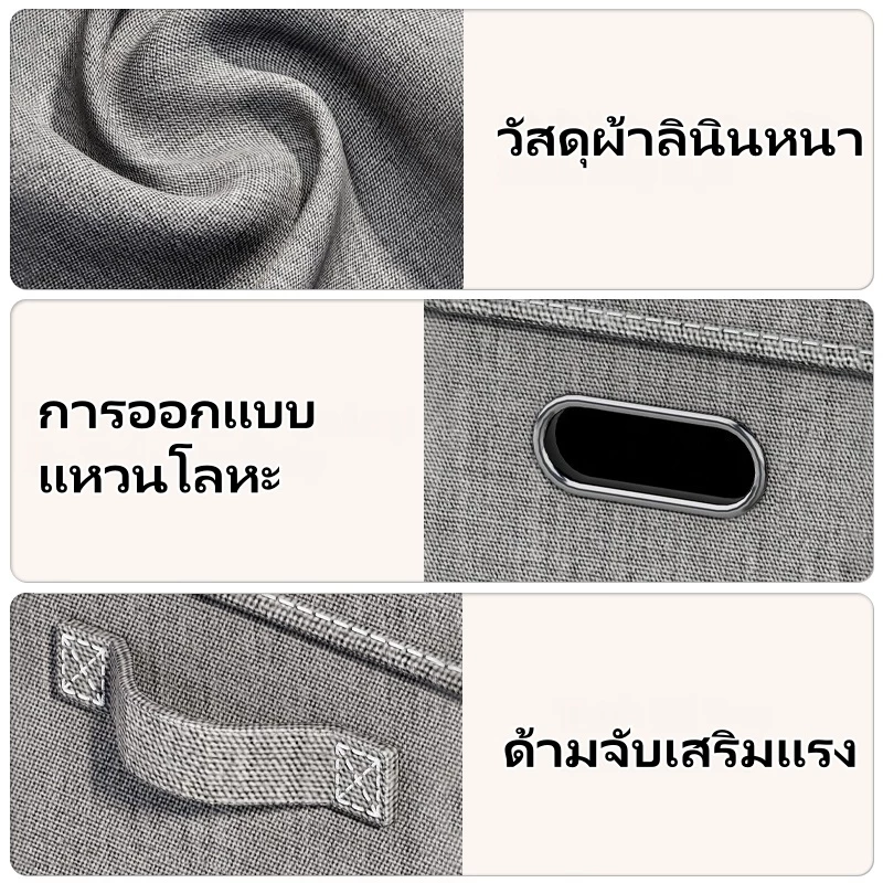 🔥🔥-CODกล่องใส่ผ้า คุณภาพสูง กล่องพับได้ กล่องใส่ของ มีฝาปิด ป้องกันฝุ่น ไม่มีกลิ่น ลังเก็บของ storage box thumbnail 10