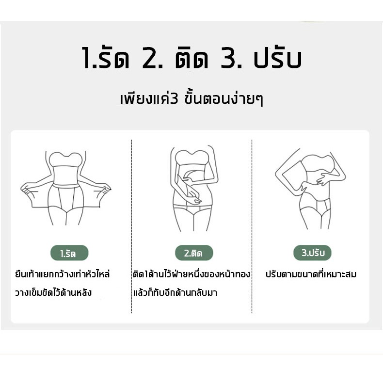 เข็มขัดรัดหน้าท้อง หลังคลอด ผ้ารัดหน้าท้องหลังคลอด บรรเทาอาการปวดหลัง เข็มขัดรัดหน้าท้อง กระชับสัดส่วน ราคา ถูกที่สุด ดีลบีเคเค แกลเลอรีภาพที่ 4