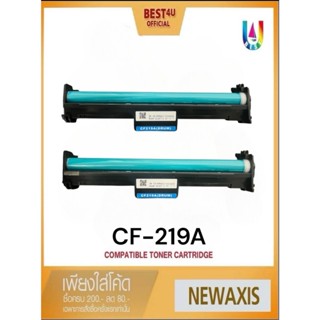 Best4u ตลับดรัม (2ตลับ) DRUM CF219A/CF219/HP219A/HP19A/19A/M…