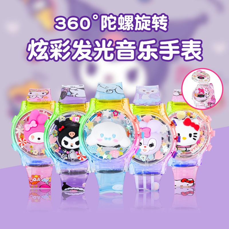 SANRIO นาฬิกา ซานริโอ คุโรมิ พร้อมกล่องของขวัญสําหรับเด็กผู้หญิงหมุนเรืองแสงเพลงนาฬิกาที่มีสีสันกระพริบเด็ก นํา นาฬิกาสํ